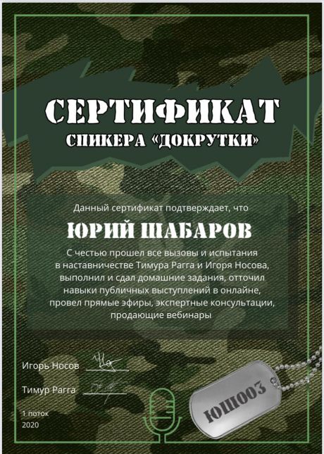       id-3001