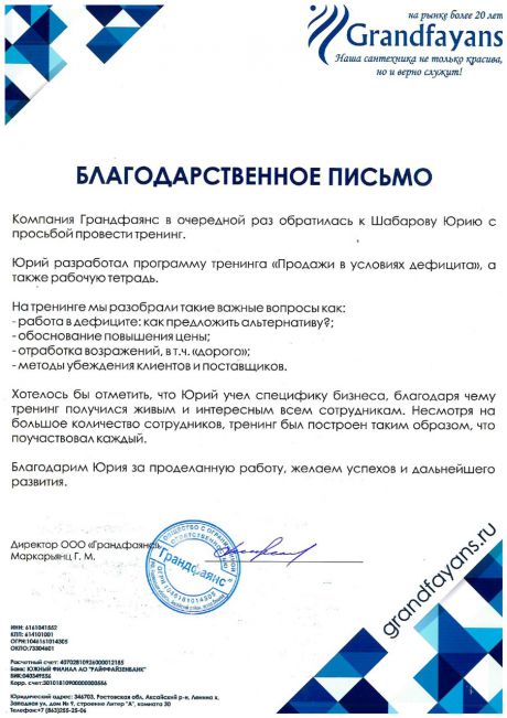       id-3009