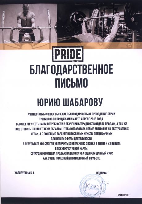       id-3012