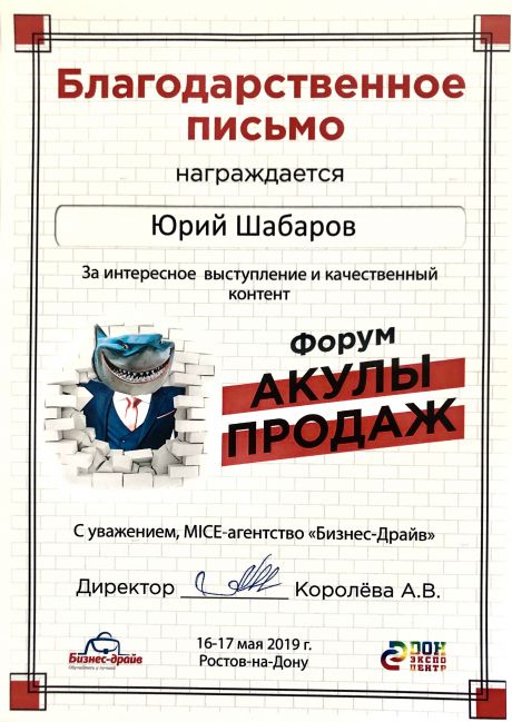       id-3013