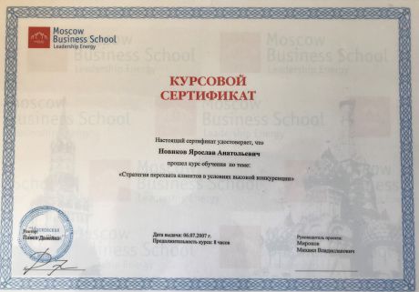       id-4909