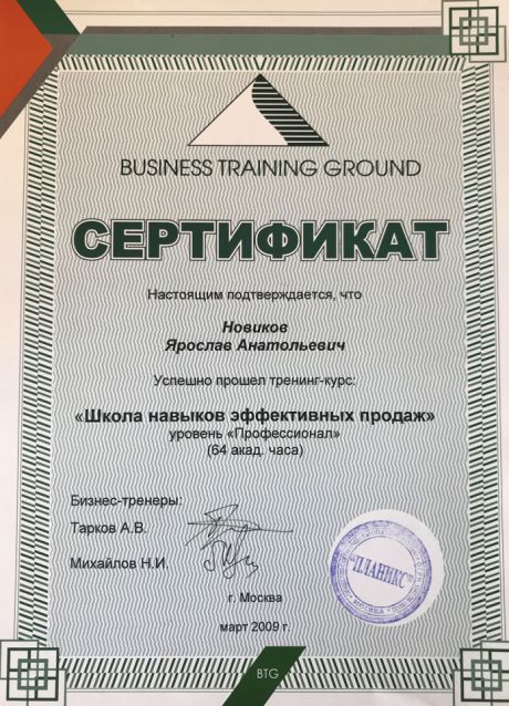       id-4910