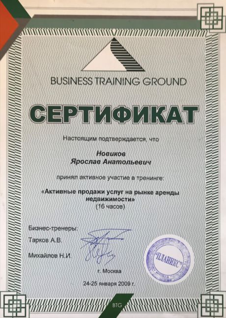       id-4911