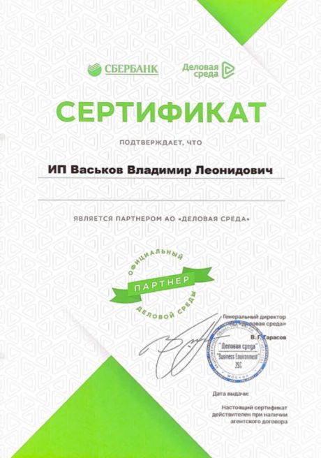        id-3067