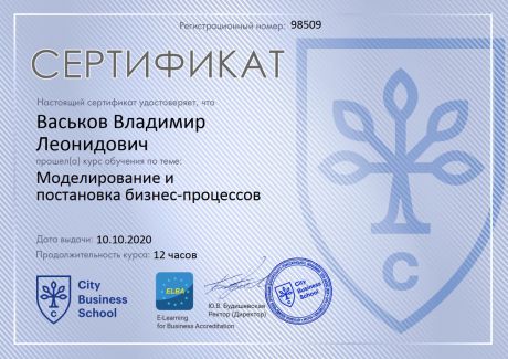        id-3070