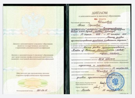       id-3108
