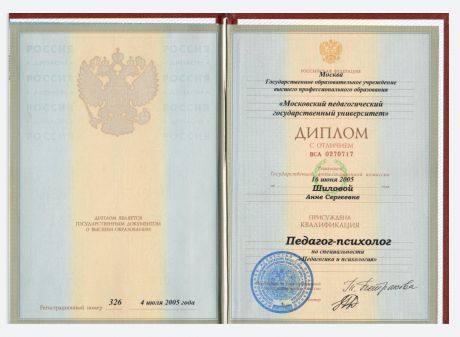       id-3110
