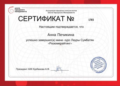       id-3761