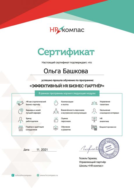       id-3143