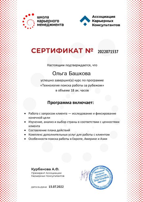       id-3454