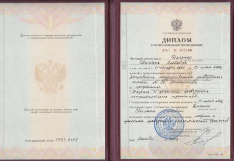       id-3163