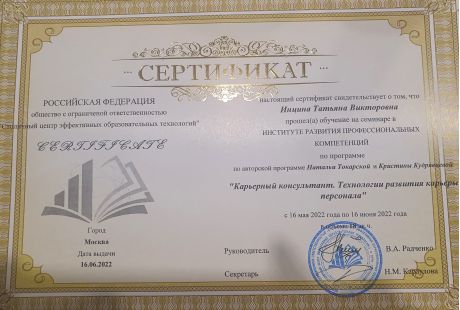           id-3533