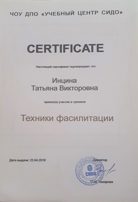           id-3534