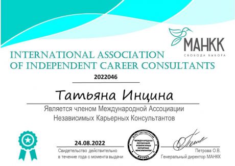           id-4089