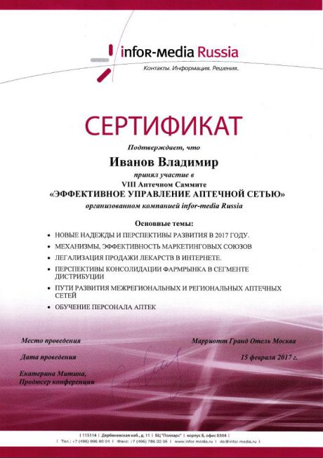      id-3156