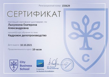      id-3167