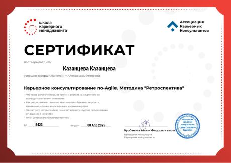       id-10701
