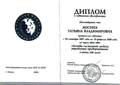       id-3182