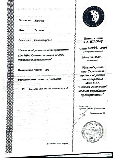       id-3183