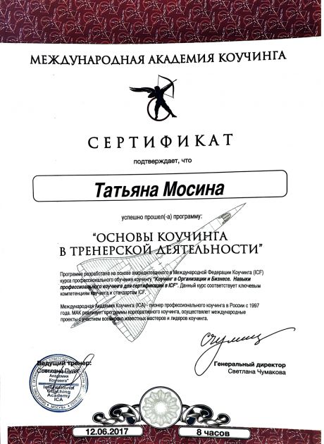       id-3184