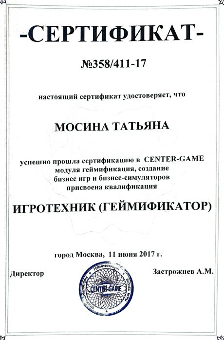       id-3185