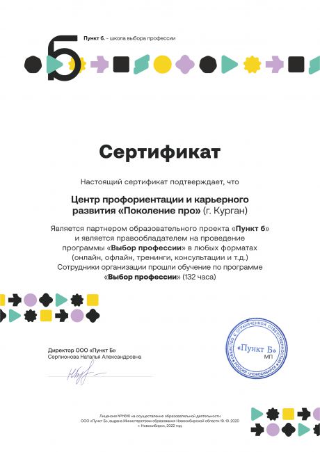       id-3644