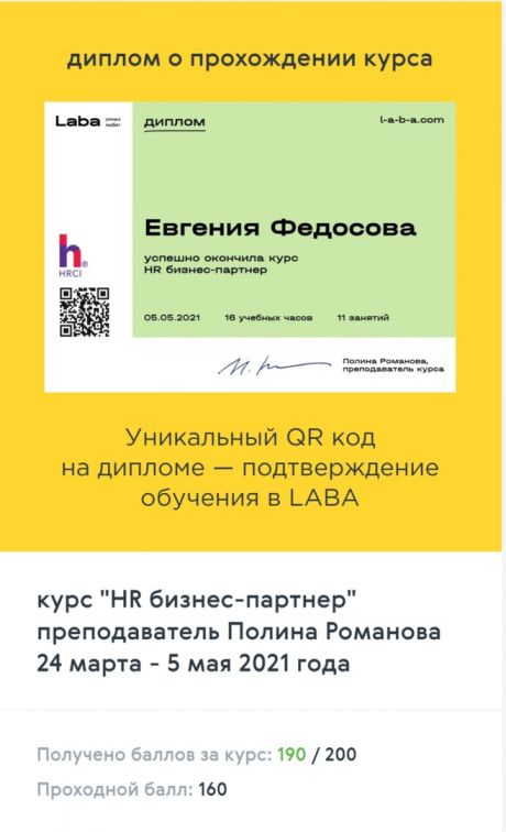       id-3767