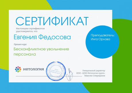       id-3768