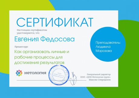       id-3769