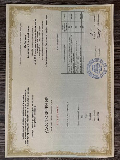       id-3198