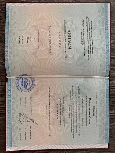       id-3199