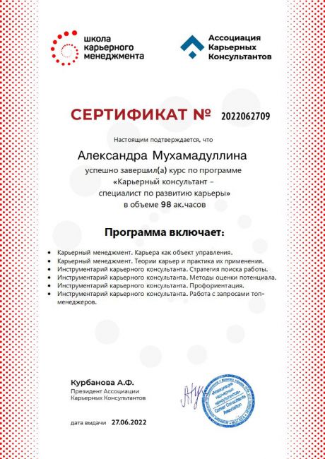       id-5608