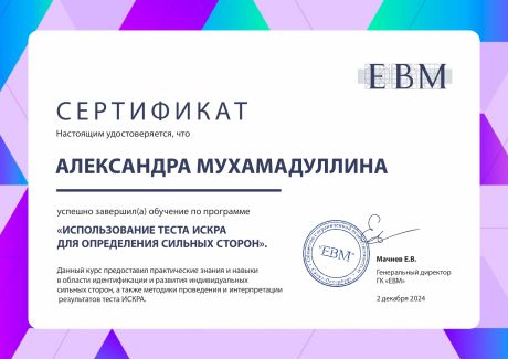       id-8870