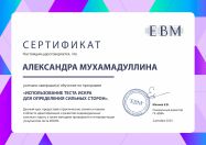 ���������� ������������� �������� �������� (���������� � �������������)