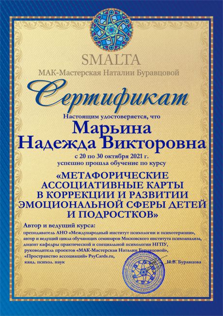        id-3223