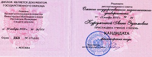  -     id-3237