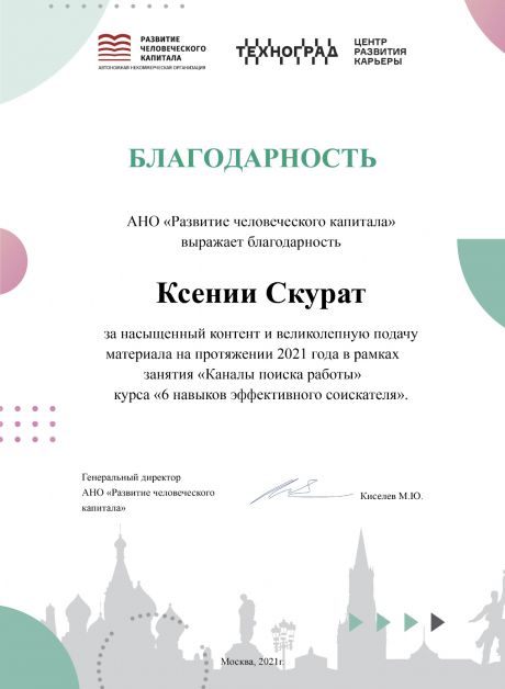      id-4006