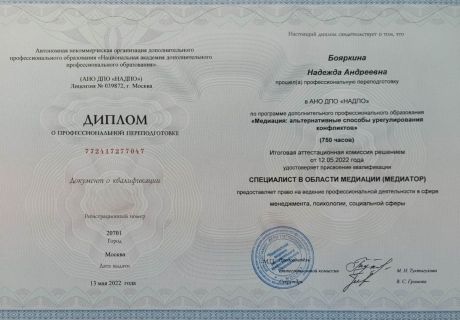       id-3433