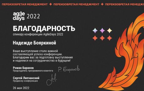      id-7154