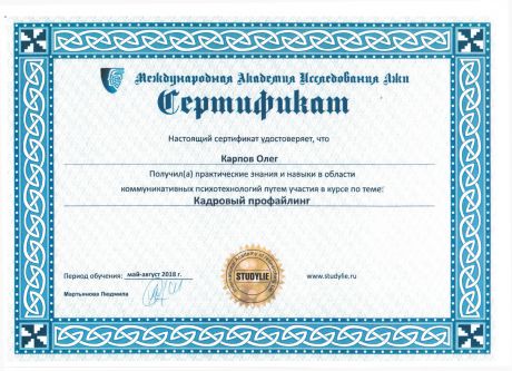       id-4125