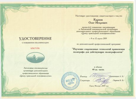       id-4126