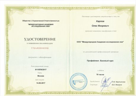       id-4130
