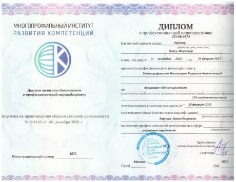       id-6277
