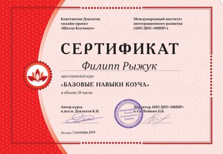       id-3252