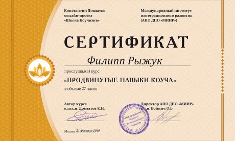       id-3253