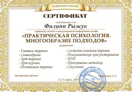       id-3254