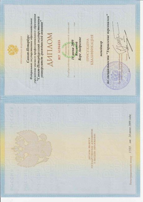      id-3287