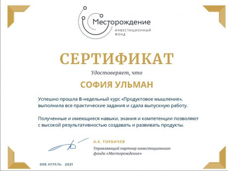       id-3283