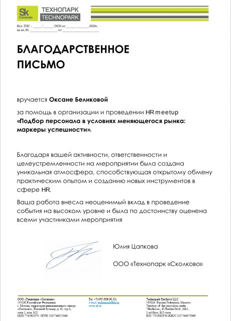       id-6138
