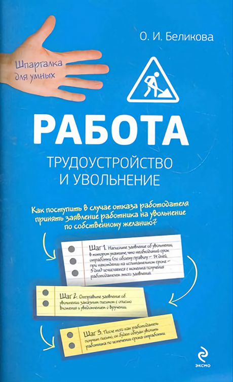       id-6232